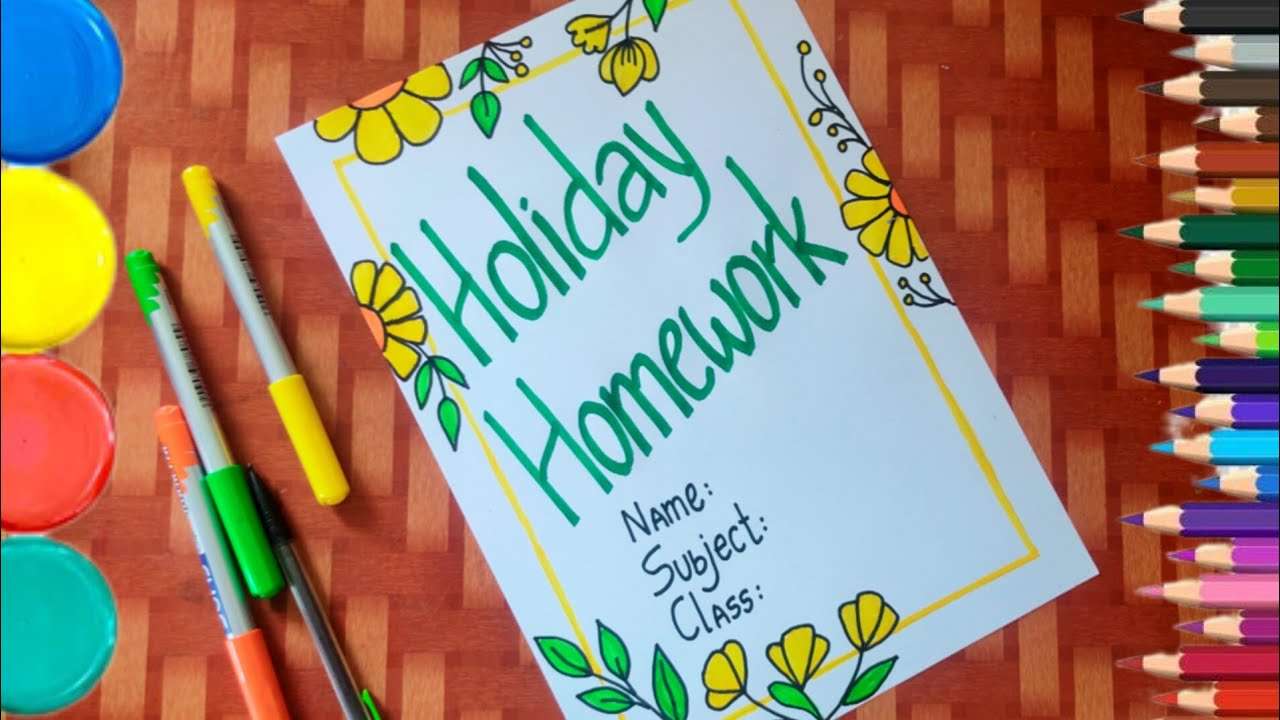 Holiday HomeWork